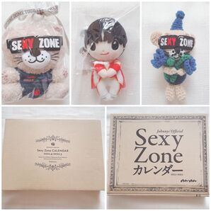 中島健人 SexyZoneカレンダー ちょっこりさん ぬいぐるみ セクベア