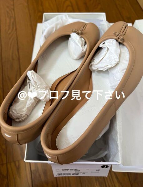 マルジェラ タビバレエ④