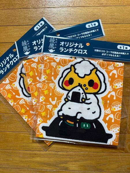 【ジンギスカンのジンくん】オリジナルランチクロス×3