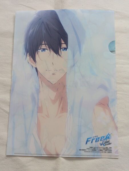 Free! クリアファイル
