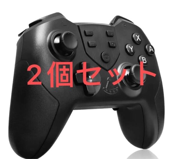 Switch コントローラー 連射コン マクロ機能 ワイヤレス ブラック 2個セット