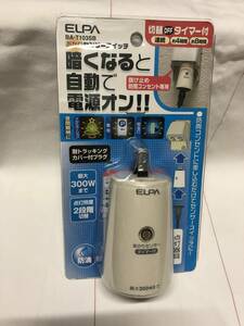 大幅値下げ！期間限定価格！売切新品未開封ELPAあかりセンサースイッチ(BA-T103SB)暗くなると自動で電源オン！早い者勝ち！