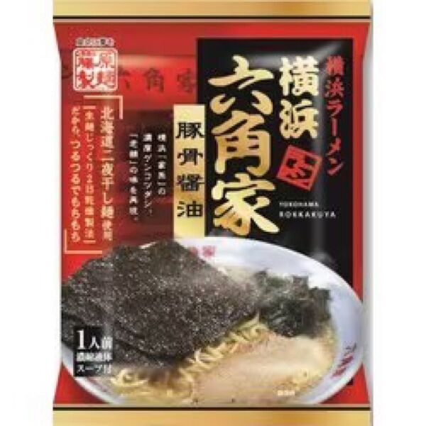 六角家 袋麺