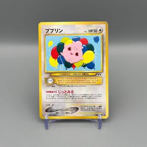 ププリン ◆ 拡張パック第2弾 遺跡をこえて… 旧裏 ポケモンカード