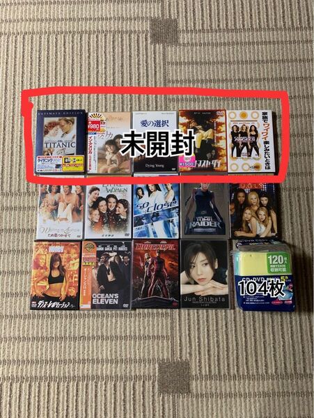 DVD セット 14枚 未開封有り(5枚) 不織布ケース付き