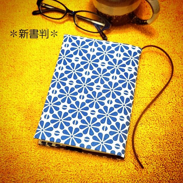【新書判サイズ】レトロフラワーパターン柄ブックカバー♪