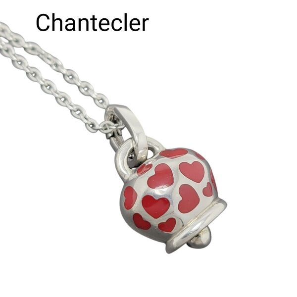 【美品】Chantecler 幸運のベル カンパネッレ ハート 雄鶏