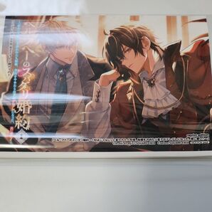 ベル・プペーのスパダリ婚約 「好みじゃない」と言われた人形姫、我慢をやめたら皇子がデレデレになった。 (小説) アニメイト特典のみ