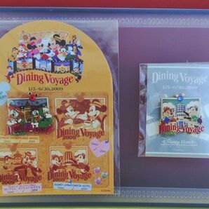 ディズニーホテル、ダイニングボヤージュ限定ピンバッジ