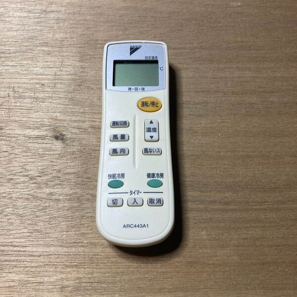 エアコン用リモコン DAIKIN ARC443A1