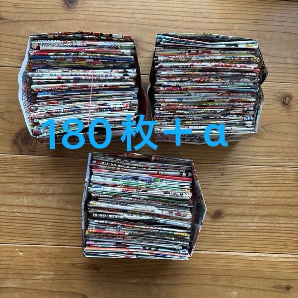 手作り ゴミ箱 広告 チラシ 180枚 みかん箱 ハンドメイド
