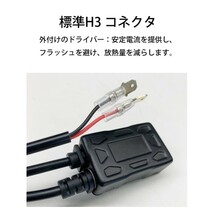 Linksauto 360度発光 LED H3 トヨタ TOYOTA アルテッツァジータ ALTEZZA GITA H13.7～H17.7 JCE.GXE1#W ヘッドライト フォグランプ_画像10