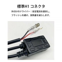 Linksauto MITSUBISHI 三菱 トッポ TOPPO H20.9～H82A H1 360度全面発光 LED H1 ヘッドライト_画像10