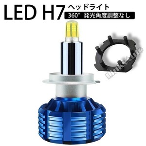 360度発光 LED H7 ヘッドライト 純正交換 バイク用 バルブ KAWASAKI カワサキ ER-6f EX650A 2007-2008 ハイビーム ロービーム LinksAuto