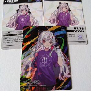 にじふぇす にじさんじ 石神のぞみ