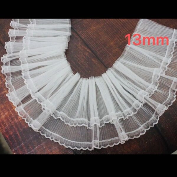 NO93 フリルラッセルレース 幅12cm*2m