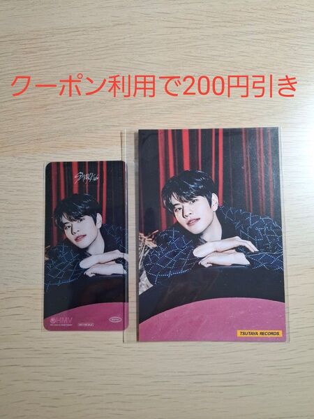 【クーポンご利用下さい】straykids スキズ スンミン スンちゃん Circus TSUTAYA HMV 店舗特典