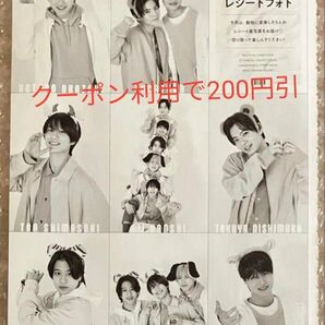 〈クーポン対応〇、他の商品同時購入〇〉WiNKUP 2025.3 Lil.かんさい レシートフォト 切り抜き