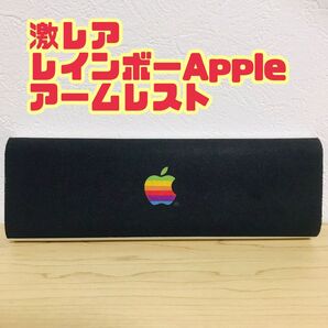 激レア Apple Computer アームレスト アップル コンピューター