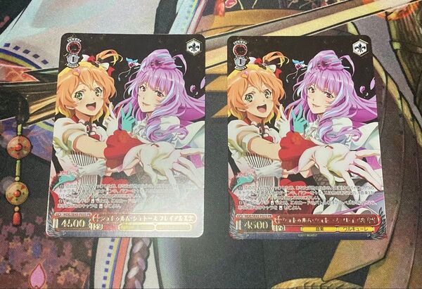 ヴァイスシュヴァルツ シュトゥルム・シュトース フレイア&美雲 プロモ 2枚