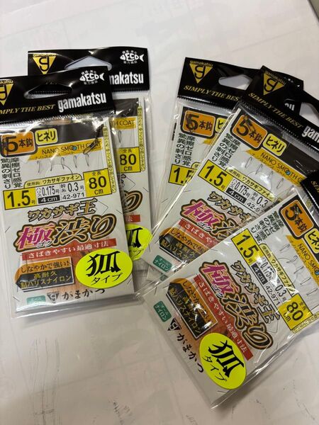 がまかつ ワカサギ王 極渋り(狐タイプ)5本 1.5号 5個セット