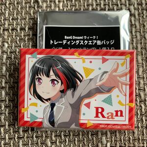 ☆BanG Dream! バンドリ! ガールズバンドパーティ! ガルパ ウィーク！ トレーディングスクエア缶バッジ Afterglow 美竹蘭 ☆