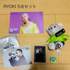 RYOKI マスコット&特典5個セット / BE:FIRST セガプライズ / バラ売り可