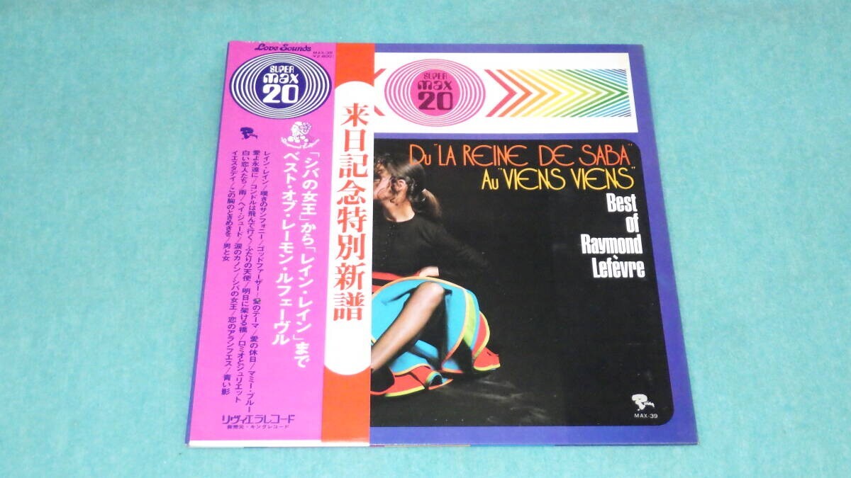 2025年最新】Yahoo!オークション -シバの女王(レコード)の中古品
