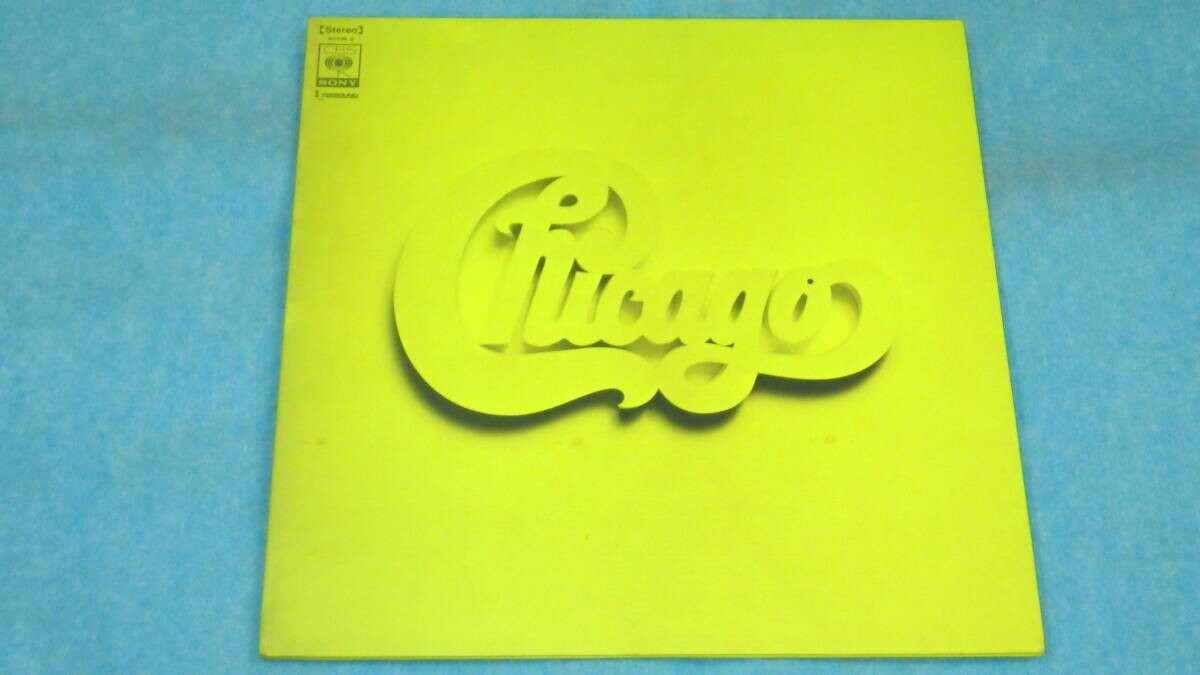 Chicago (2) - At Carnegie Hall - Columbia - C4X 30865 - 4xLP