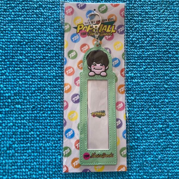 なにわ男子 大橋和也さん POPMALL フォトカードホルダー