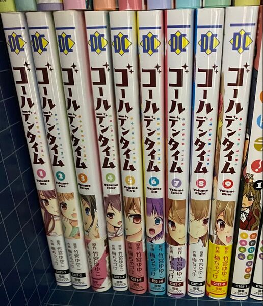 ゴールデンタイム 1〜9巻竹宮 ゆゆこ