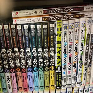 ログ・ホライズン 他