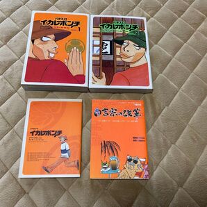 パチスロ イカレポンチ セット