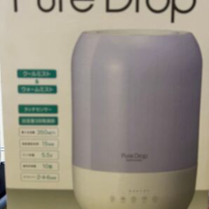 乾燥の季節にぜひ加湿器をッ(^ω^) HYBRID Aroma Humidifier Pure Drop パープル