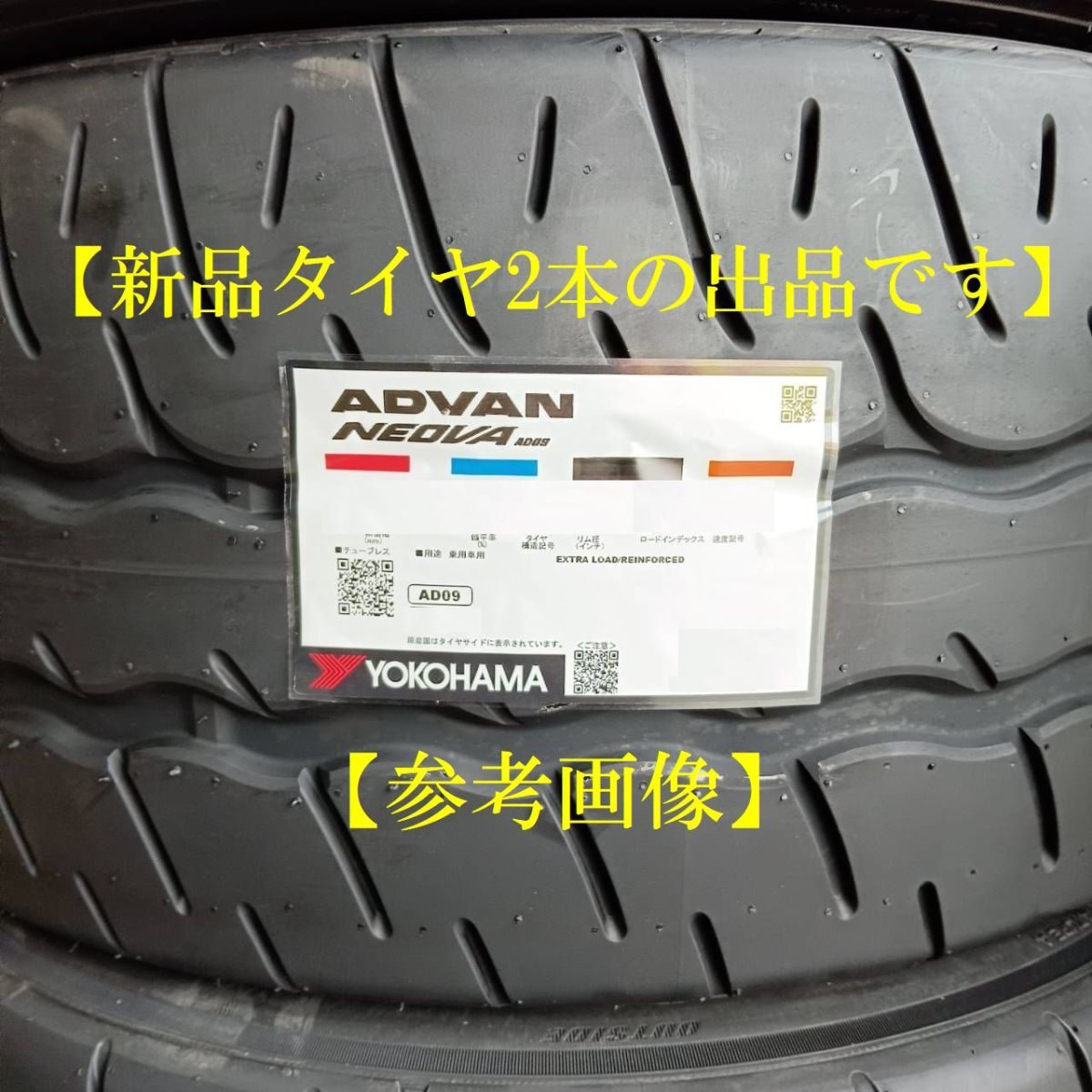 2025年最新】Yahoo!オークション -アドバン ネオバ 14の中古品 2025年最新】Yahoo!オークション -アドバン ネオバ 14の中古品