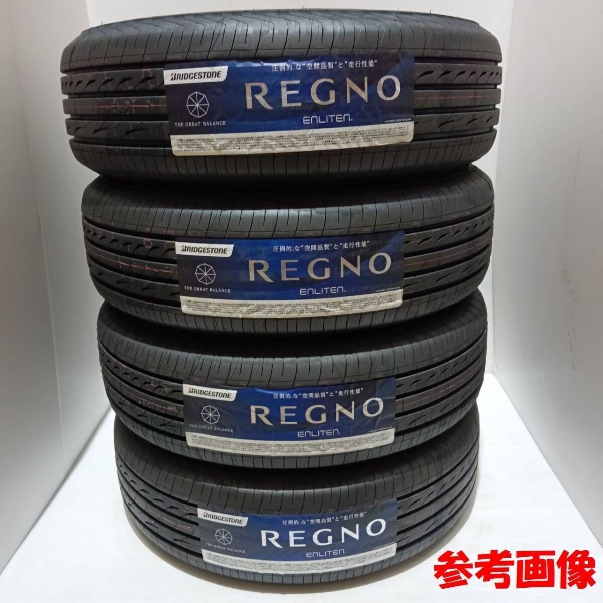 2025年最新】Yahoo!オークション -ブリヂストン regno 245 50 18 2025年最新】Yahoo!オークション -ブリヂストン regno 245 50 18