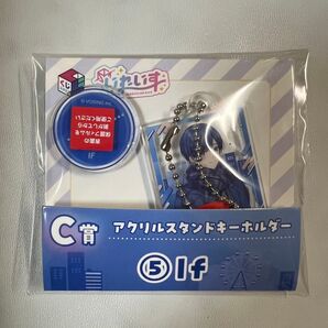 いれいす くじスクエア C賞 If