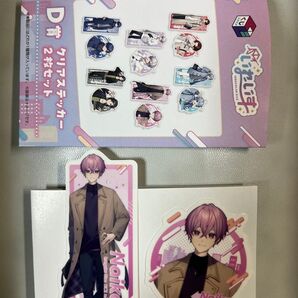 いれいす くじスクエア D賞 ないこ