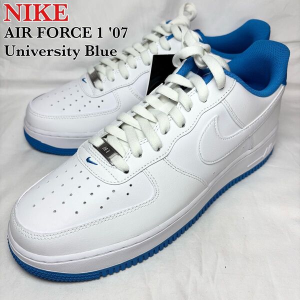 【新品未使用】NIKE AIR FORCE 1 Low ユニバーシティーブルー