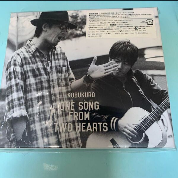 コブクロ「One Song From Two Hearts」初回限定盤 CD+DVD