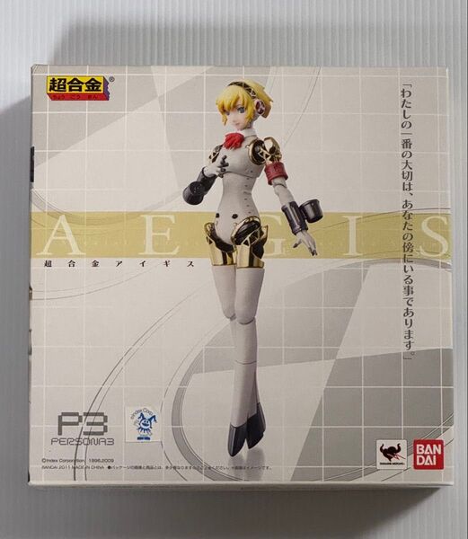 超合金 アイギス ペルソナ3 バンダイ