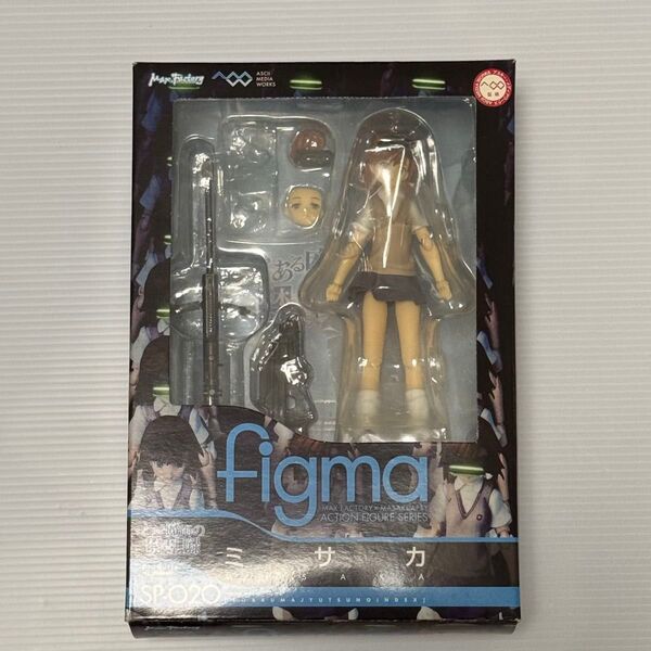 figma とある魔術の禁書目録 ミサカ