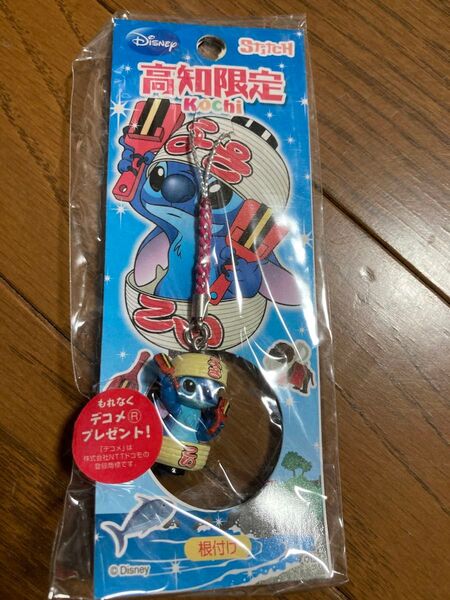 ストラップ スティッチ