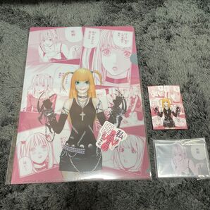 デスノート DMMくじ ミサミサ 弥海砂