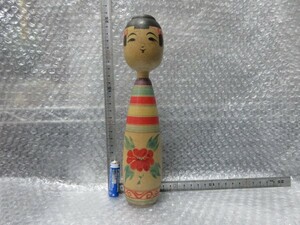 【こけし】 佐藤佳樹 / 温湯 伝統 / 高さ約24cm / 人形 / KC3A