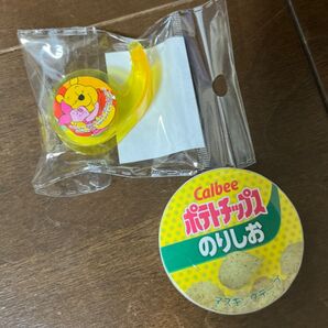 文具 2点セット