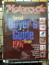 1997 Motorcycle Product News Buyer's Guide_画像1