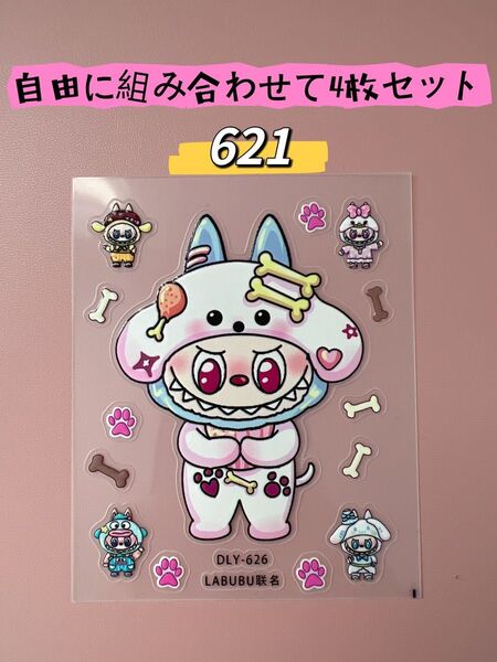 ラブブ★可愛いステッカー★5Dシール★防水 立体ぷっくり★手帳日記★型抜きタイプ