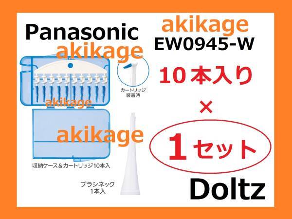 2025年最新】Yahoo!オークション -ドルツ 電動歯ブラシの中古品 2025年最新】Yahoo!オークション -ドルツ 電動歯ブラシの中古品