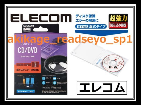 2025年最新】Yahoo!オークション -cdレンズクリーナーの中古品 2025年最新】Yahoo!オークション -cdレンズクリーナーの中古品